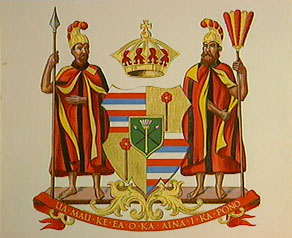 National Coat of Arms